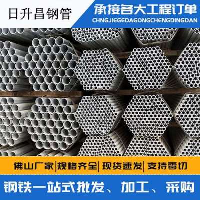 丰满声测管桩基现场检测技术规定
