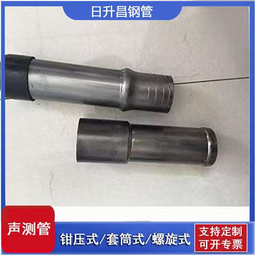丰满声测管检测前准备工作有哪些